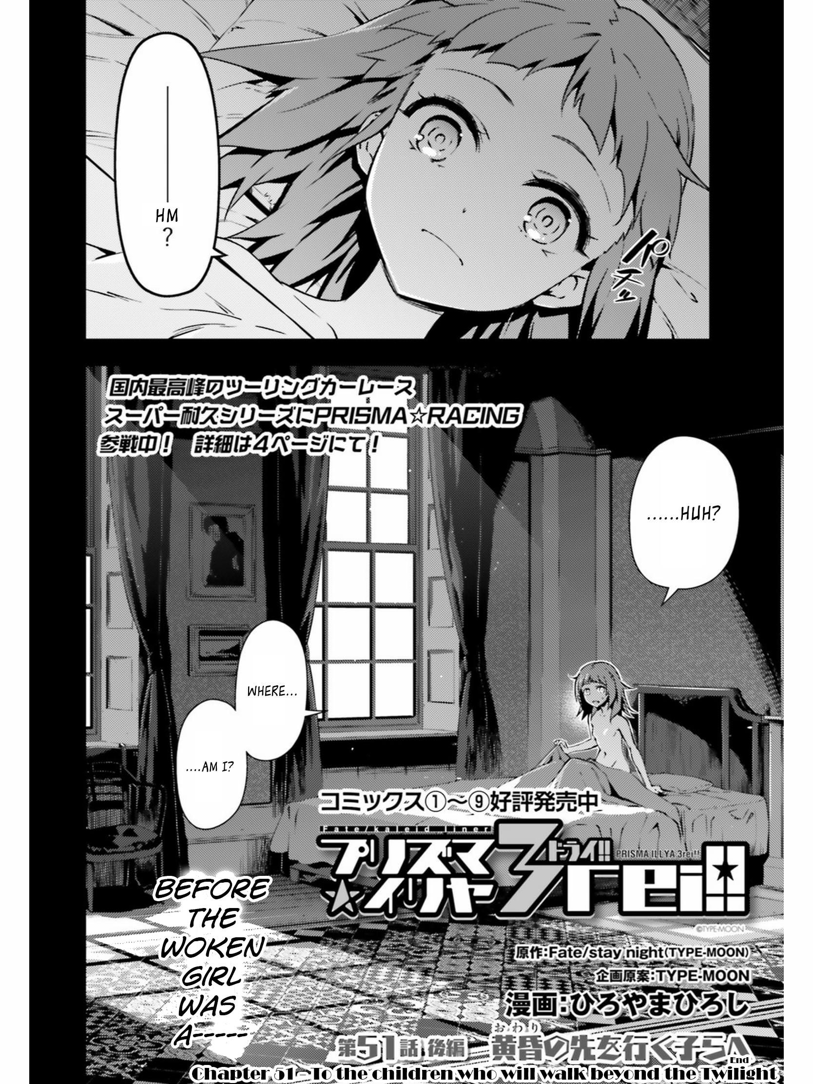 Fate/Kaleid Liner Prisma Illya Drei! Chapter 51.2 2